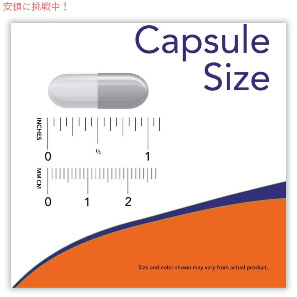 【3個】NOW Foods L-ornithine, 120 Capsules 500mg #0122 / ナウフーズ オルニチン 500mg 120粒 ベジカプセル 3