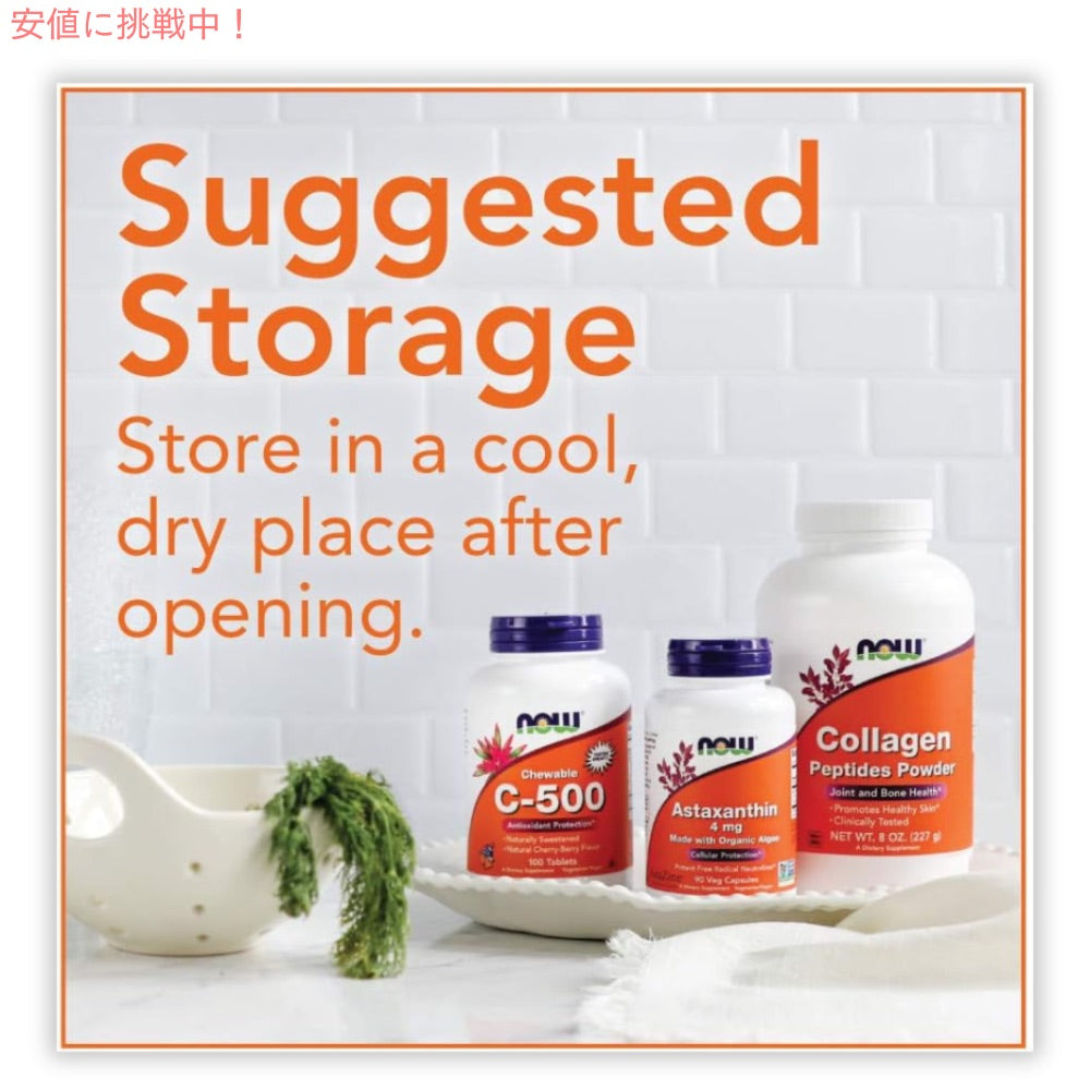 【6個セット・送料込み】NOW Foods L-ornithine, 120 Capsules 500mg #0122 / ナウフーズ オルニチン 500mg 120粒 ベジカプセル 4