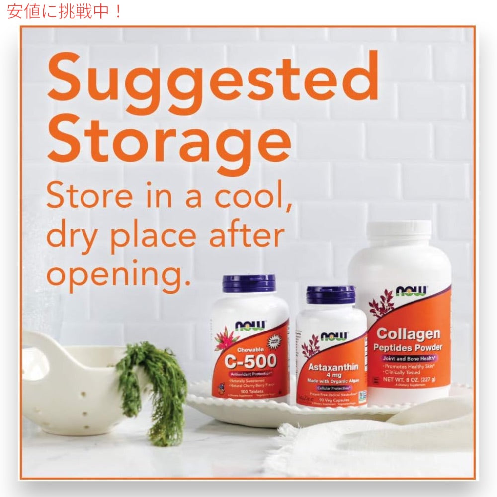 NOW　L-Arginine 1000mg 120 Tablets Item #0035　ナウ　Lアルギニン 1000mg 120タブレット 2
