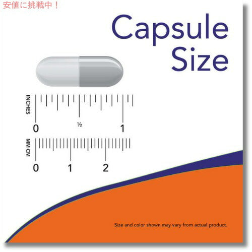 2個セット NOW Foods ナウフーズ クランベリー濃縮 700mg 100粒 ベジカプセル #3230 CRANBERRY CAPS 700MG 100 VCAPS　送料込み 3