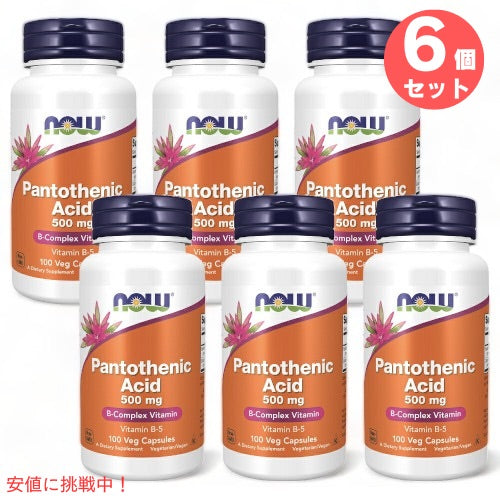 【6本セット】NOW　Pantothenic Acid 500 mg 100 Caps #0486　ナウ　パントテン酸（ビタミンB5） 500mg 1