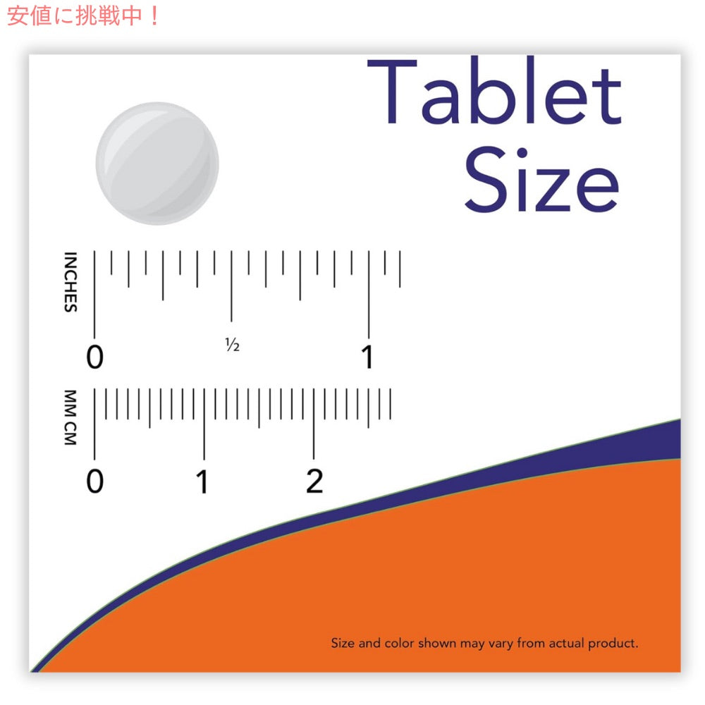 [6個] ナウフーズ NOW Foods ビタミン B-1 100mg 100粒 タブレット チアミン #0446 Vitamin B-1 100 mg 100 Tablets 4