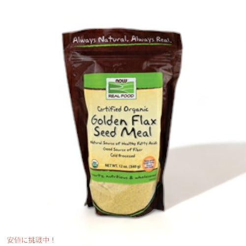 NOW　Golden Flax Meal, ORGANIC 12 oz　#6274　ナウ　ゴールデンフラックスシードミール　オーガニック　12オンス 1
