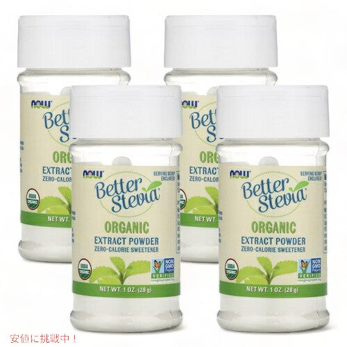 【4本セット】NOW　BETTER STEVIA EXTRACT 1 OZ POWDER #6960　ナウ　ベターステビア・エキストラクトパウダー 1オンス（28g） 1