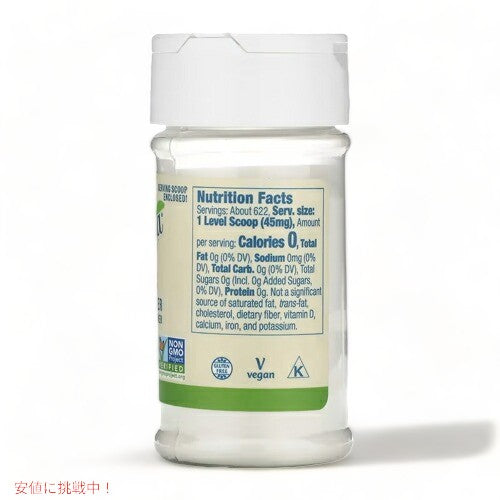 NOW　BETTER STEVIA EXTRACT 1 OZ POWDER #6960　ナウ　ベターステビア・エキストラクトパウダー 1オンス（28g） 2