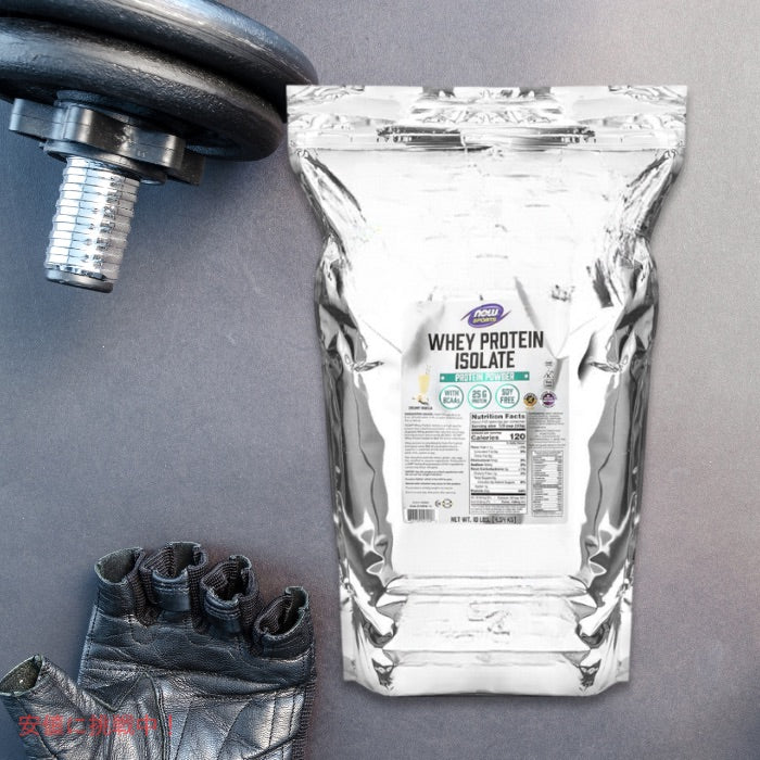 NOW Foods ナウフーズ ホエイプロテイン パウダー クリーミーバニラ味 4.54kg Whey Protein, Creamy Vanilla Powder  10 LB　#2195 2