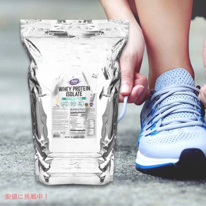 NOW Foods ナウフーズ ホエイプロテイン パウダー クリーミーバニラ味 4.54kg Whey Protein, Creamy Vanilla Powder  10 LB　#2195 3