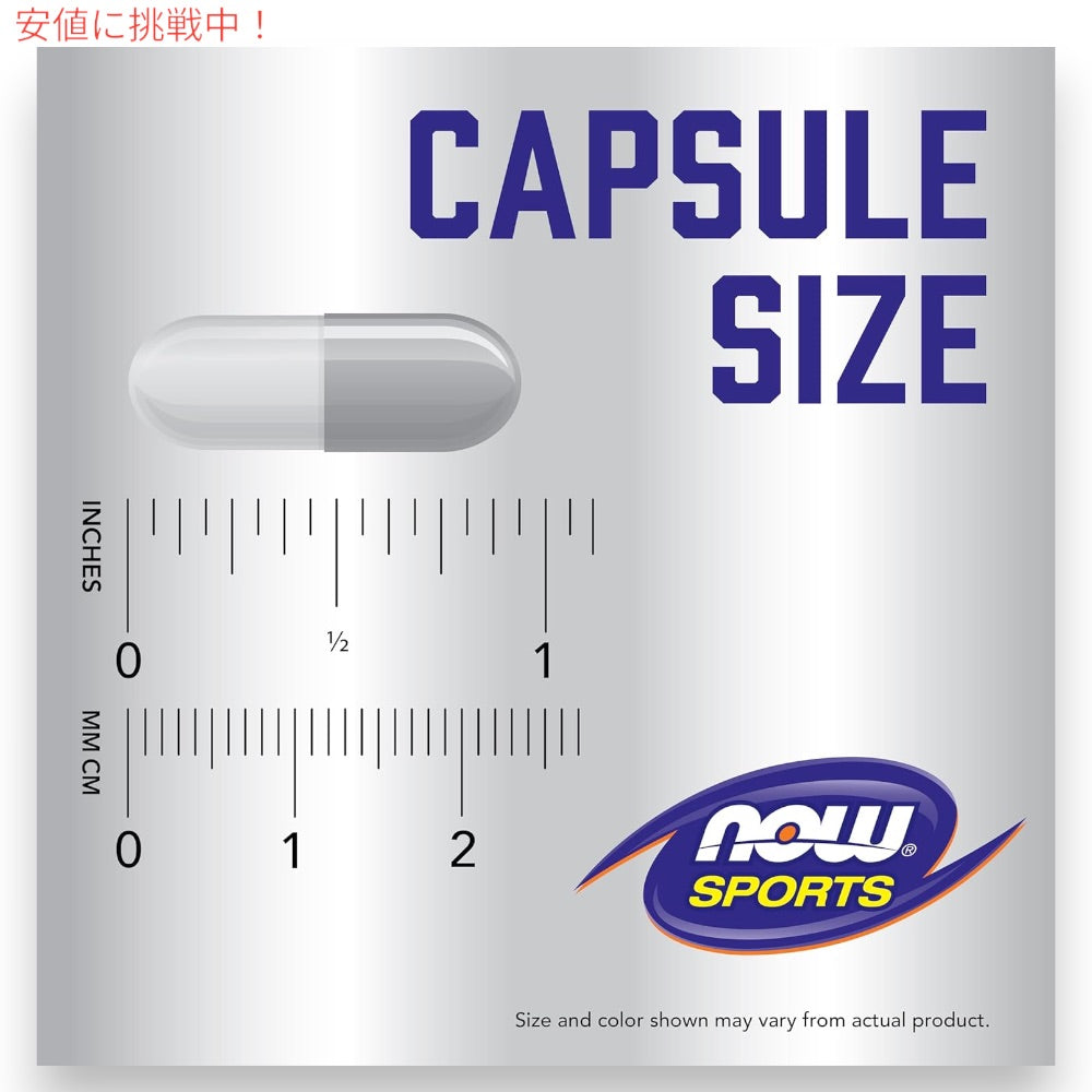 【2個セット】ナウフーズ スポーツ NOW Foods ZMA（亜鉛、マグネシウム、ビタミンB-6） 180粒 ベジカプセル #2201 ZMA(R) 180 Veg Capsules 3