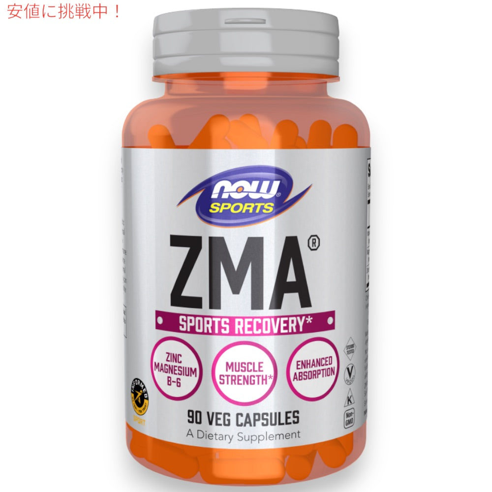 NOW Foods ZMA(R) 800MG  90 CAPS ナウフーズ ZMA 90粒 #2200 亜鉛、マグネシウム、ビタミンB-6 6