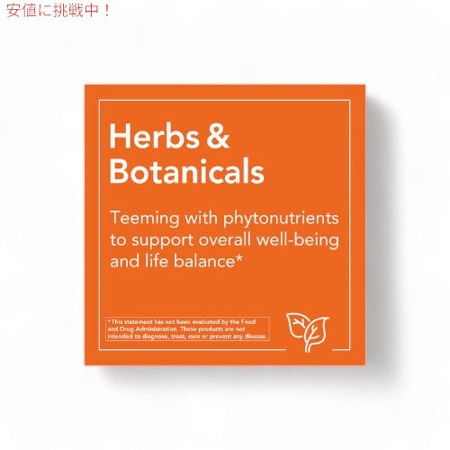 【2本】NOW Foods ナウフーズ ダブルストレングス ミルクシスルエキス 300mg 200粒 シリマリン ベジカプセル #4753 Milk Thistle Extract Double Strength 300mg 3