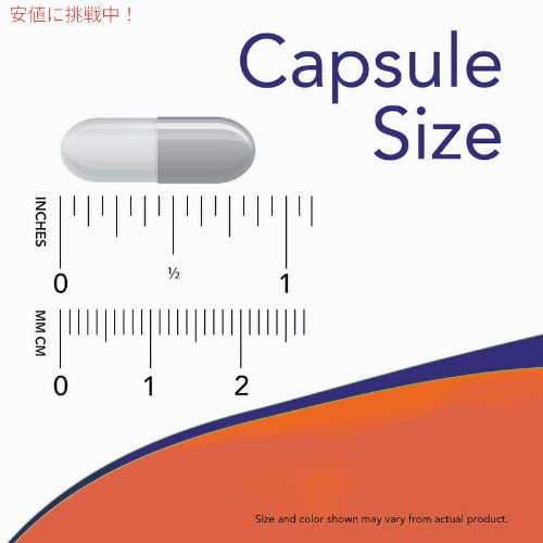 【2本】NOW Foods ナウフーズ ダブルストレングス ミルクシスルエキス 300mg 200粒 シリマリン ベジカプセル #4753 Milk Thistle Extract Double Strength 300mg 4