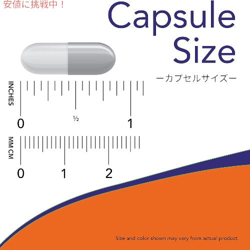 NOW Silymarin Milk Thistle Extract 150 mg 120 VCap ＃4737　ナウ　シリマリン 150mg（マリアアザミエキス＆ウコン） 120粒 4