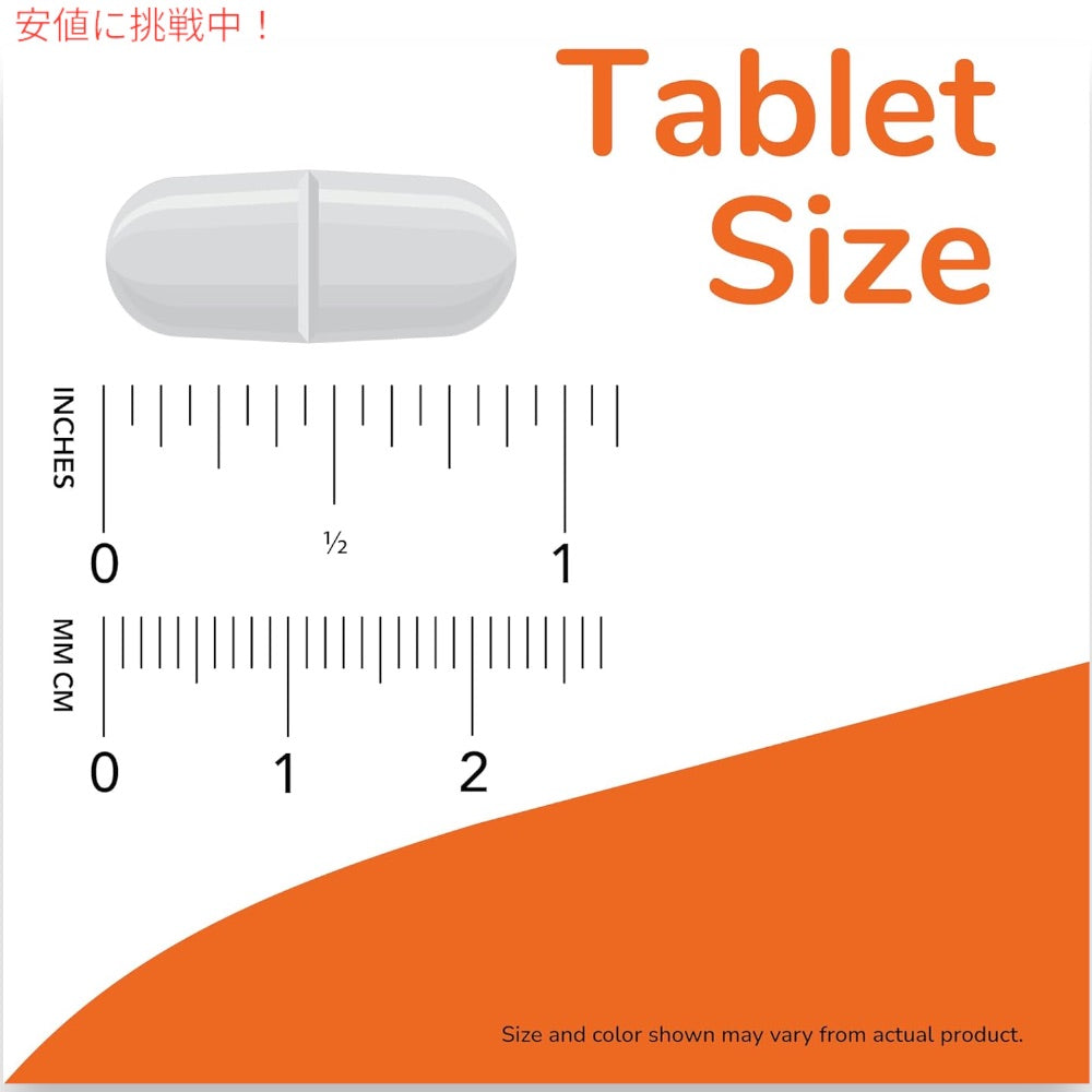 NOW　L-Cysteine 500 mg 100 tab ＃0077　ナウ　L-システイン 100 タブレット 2