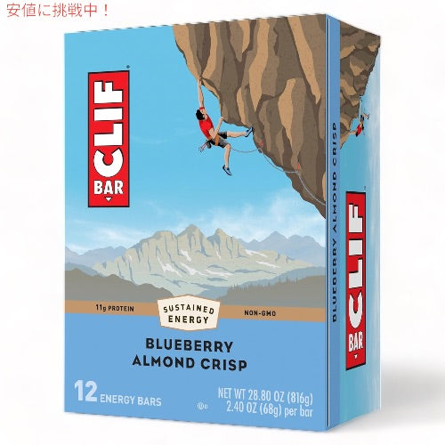 CLIF Bar Energy Bar, Blueberry Almond Crisp クリフバー エナジーバー [ブルーベリー アーモンドクリスプ] 12個入り 1