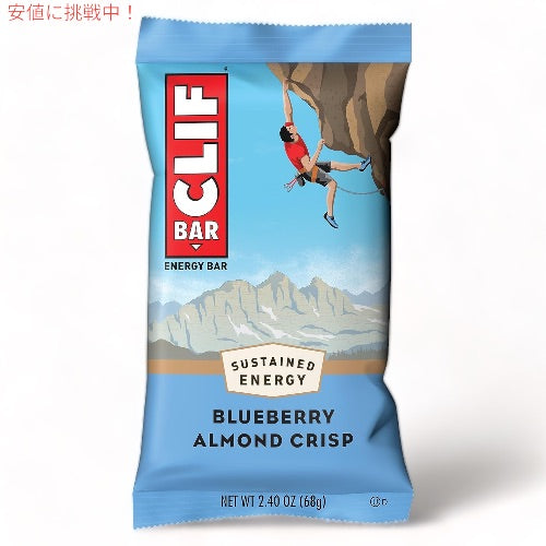 CLIF Bar Energy Bar, Blueberry Almond Crisp クリフバー エナジーバー [ブルーベリー アーモンドクリスプ] 12個入り 2