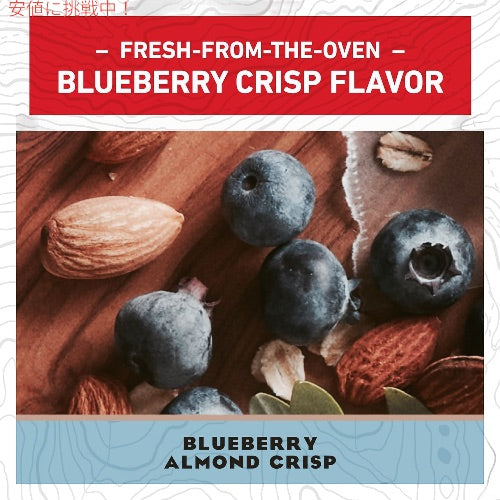 CLIF Bar Energy Bar, Blueberry Almond Crisp クリフバー エナジーバー [ブルーベリー アーモンドクリスプ] 12個入り 4