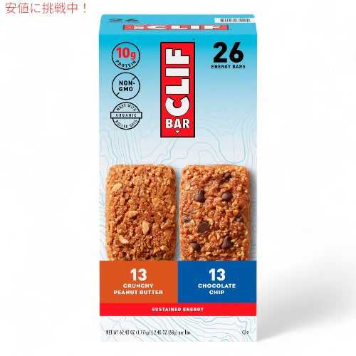 クリフバー エナジーバー バラエティ パック 26個入り チョコレートチップ＆クランチーピーナッツバター Clif Energy Bar Variety set 1