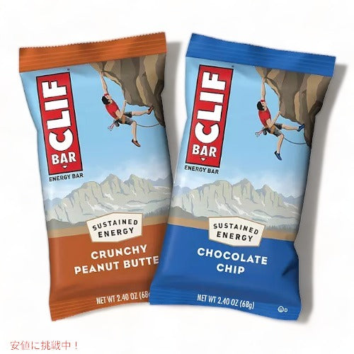 クリフバー エナジーバー バラエティ パック 26個入り チョコレートチップ＆クランチーピーナッツバター Clif Energy Bar Variety set 2