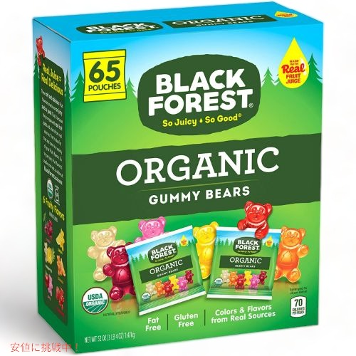 アメリカ輸入お菓子 Organic オーガニック グミ ベアー 1