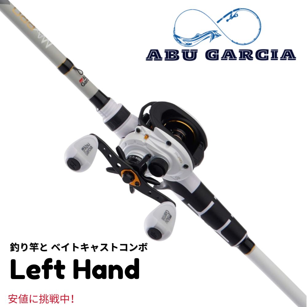 Abu Garcia アブ・ガルシア Pro Max Baitcast Reel and Fishing Rod Comboプロマックスベイトキャストリール＆フィッシングロッドコンボ Left hand 1