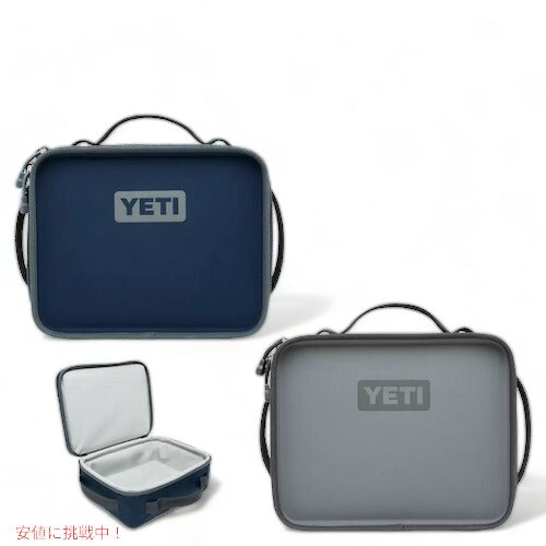 ＜2色からお選び頂けます＞YETI イエティ デイトリップ ランチボックス 保冷 保温 ウォータープルーフ / DAYTRIP LUNCH BOX 1