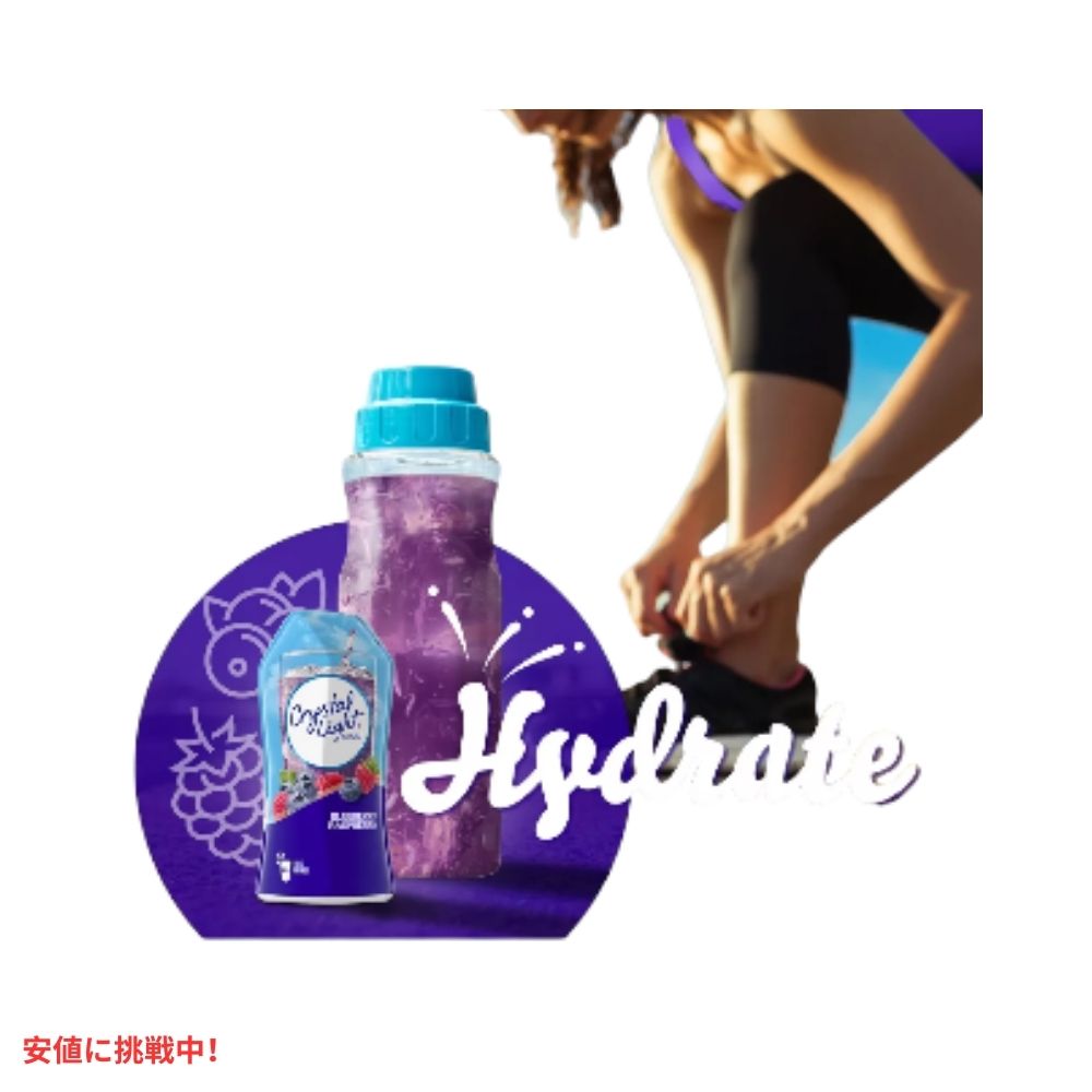クリスタルライト Crystal Light リキッド ブルーベリー ラズベリー ドリンクミックス 1.62オンス 24回分 Liquid Blueberry Raspberry Drink Mix 1.62 fl oz 3