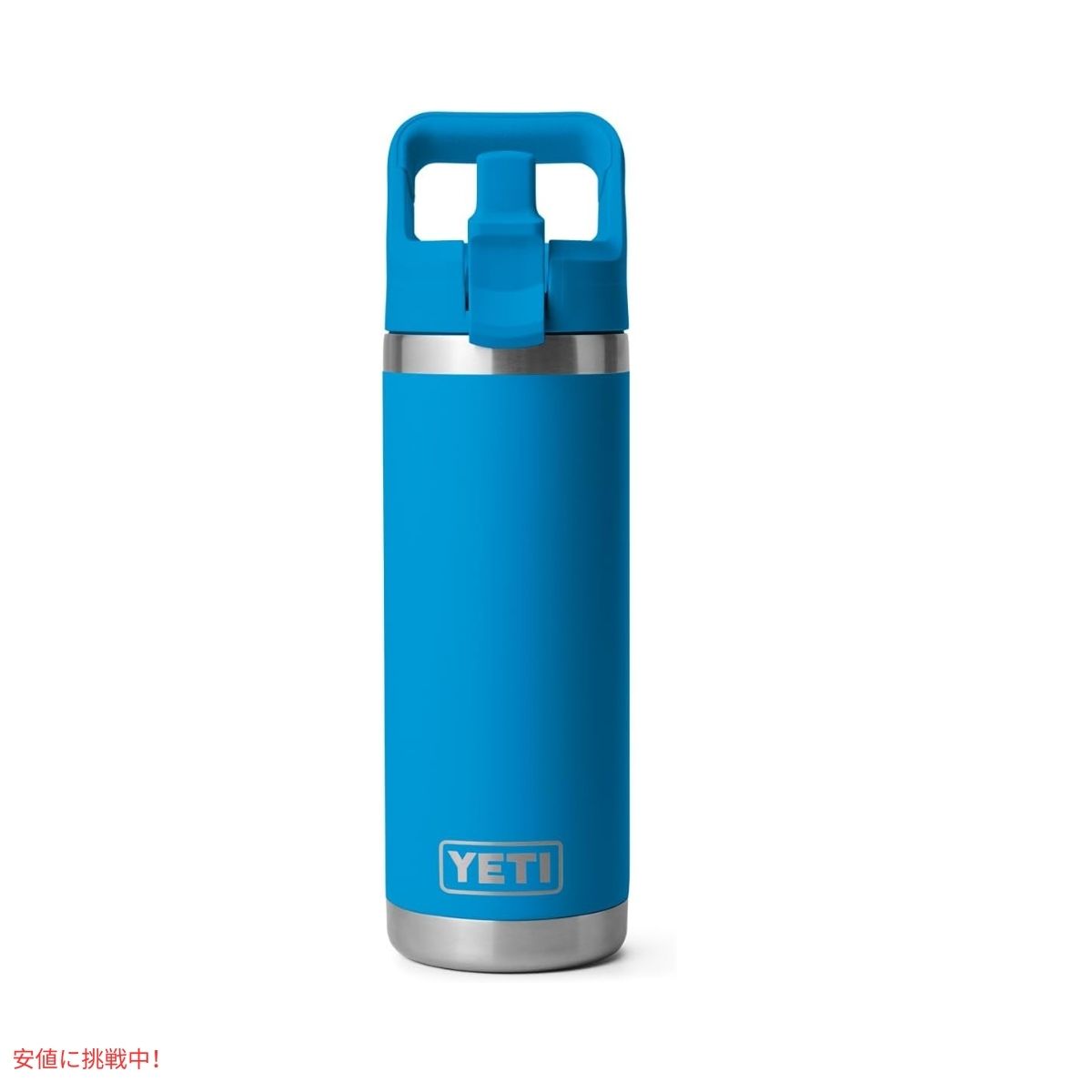 YETI イエティ ランブラー 18オンス ウォーターボトル ストローキャップ付き ビッグウェーブブルー Rambler 18 oz WATER BOTTL Big Wave Blue 7