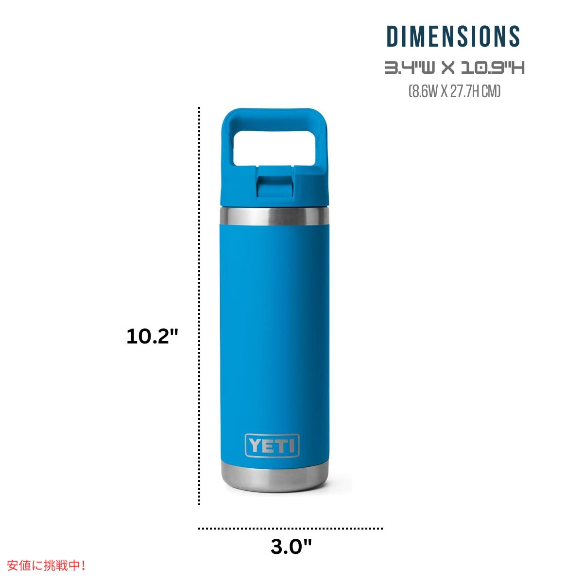 YETI イエティ ランブラー 18オンス ウォーターボトル ストローキャップ付き ビッグウェーブブルー Rambler 18 oz WATER BOTTL Big Wave Blue 6