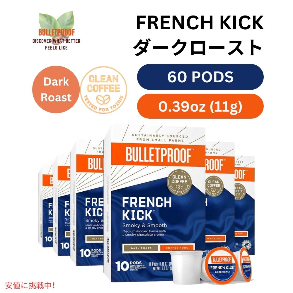 ブレットプルーフ フレンチキック ダークロースト シングルサーブ ポッド 60個入り Bulletproof French Kick Dark Roast Single-Serve Pods 60 Count 1