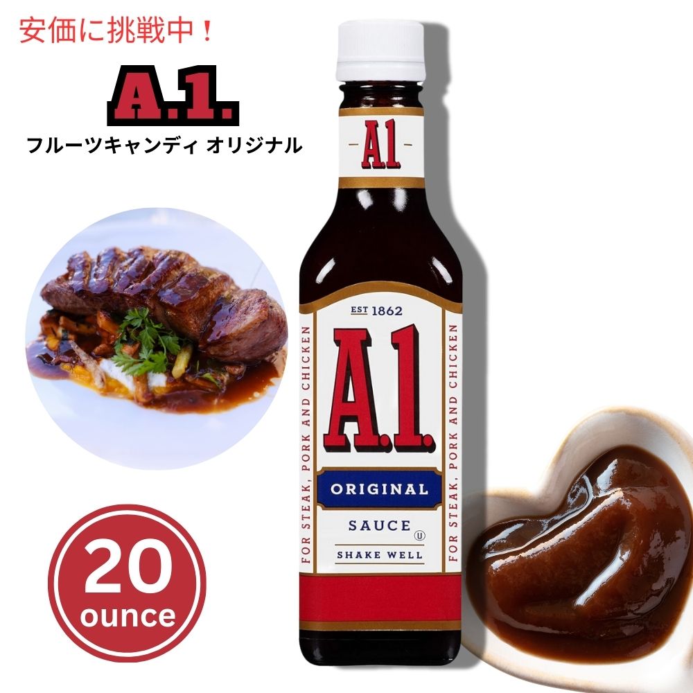 A1 Original Sauce 20oz 567g ステーキソース 1