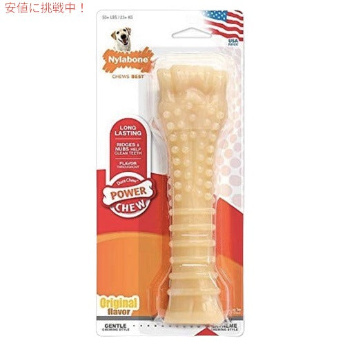 Nylabone Power Chew , Original Flavor, XL / ナイラボーン デンタルチュウ パワーチュウ [オリジナルフレーバー] [XL/Souperサイズ] 1