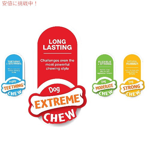Nylabone Power Chew , Original Flavor, XL / ナイラボーン デンタルチュウ パワーチュウ [オリジナルフレーバー] [XL/Souperサイズ] 3