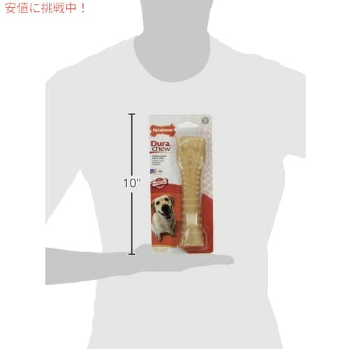 Nylabone Power Chew , Original Flavor, XL / ナイラボーン デンタルチュウ パワーチュウ [オリジナルフレーバー] [XL/Souperサイズ] 8