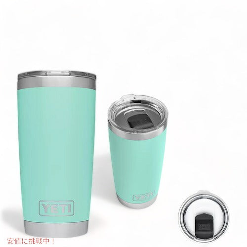 YETI Rambler 20oz Tumbler MagSlider SEAFOAM / イエティ ランブラー 20oz タンブラー マグスライダー 保冷 保温 水筒 591ml 1