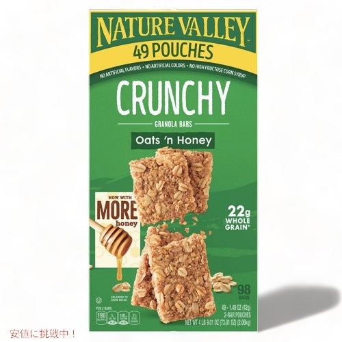 ネイチャーバレーグラノーラバー 49袋（1袋2枚入り・合計98枚） Nature Valley Oats 'n Honey 1
