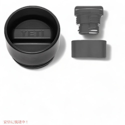 ＜3色から選べます＞YETI Rambler 18oz Bottle With Hotshot Cap / イエティ ランブラー 18oz ボトル ホットショットキャップ付き 532ml 保温 保冷 水筒 5