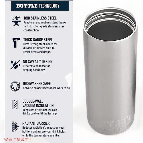 ＜3色から選べます＞YETI Rambler 18oz Bottle With Hotshot Cap / イエティ ランブラー 18oz ボトル ホットショットキャップ付き 532ml 保温 保冷 水筒 6