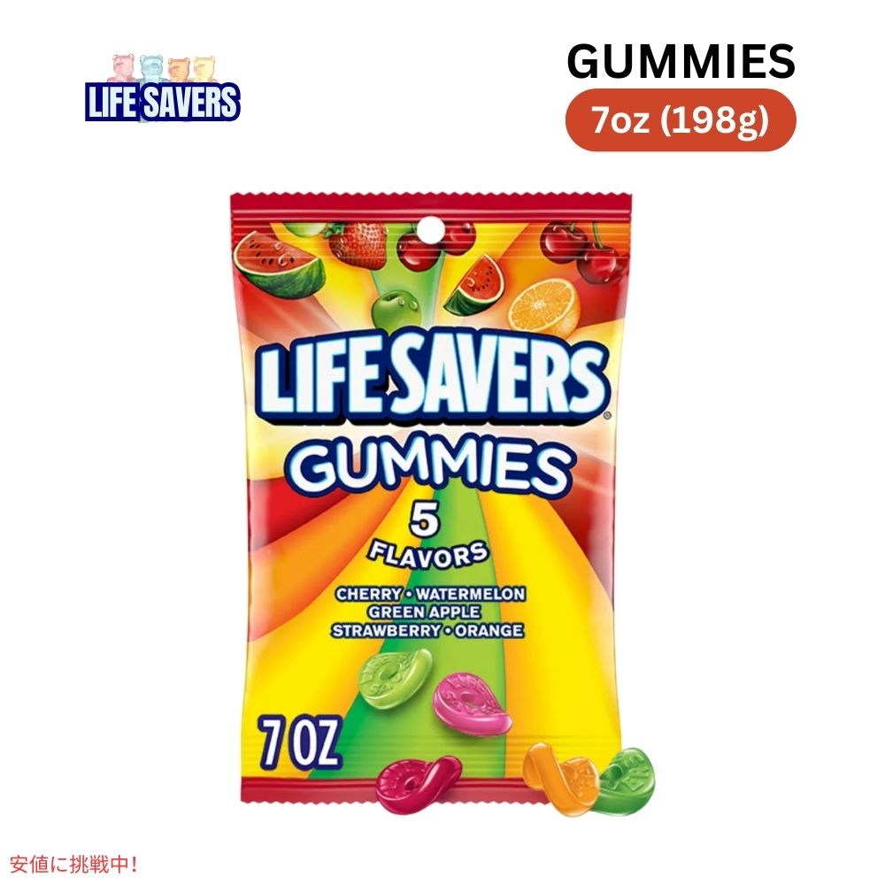 Life Savers ライフセイバーズ グミ 5フレーバー グミキャンディ 198g Gummies 5 Flavors 7oz 1