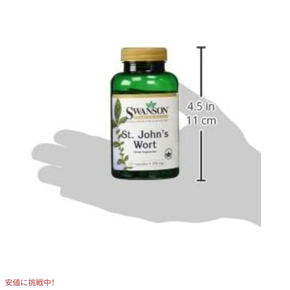 Swanson スワンソン セントジョーンズワート 375mg 120カプセル St.John's Wort 375mg 120 Capsules 7