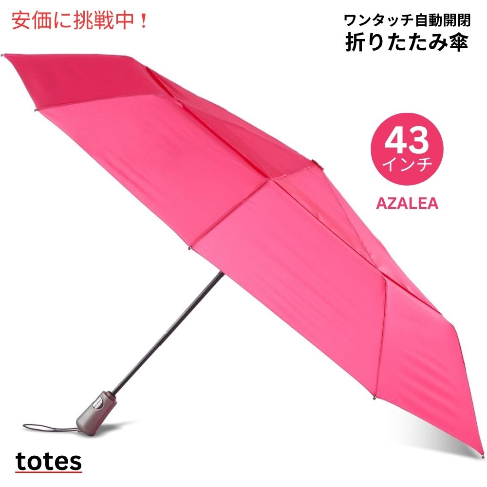 TOTES ワンタッチオート開閉 ECOコンパクト傘 アザレア 43インチ 折りたたみ傘 1