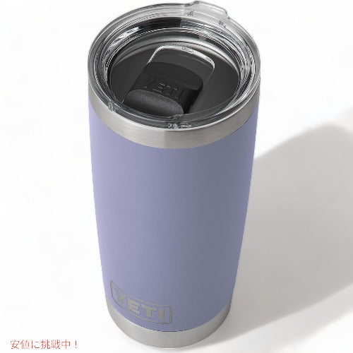 YETI Rambler 20oz Tumbler Cosmic Lilac / イエティ ランブラー 20oz タンブラー マグスライダー コスミックライラック 保冷 保温 水筒 591ml 2