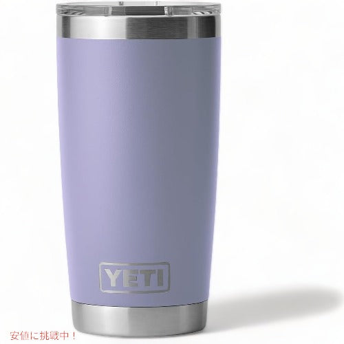 YETI Rambler 20oz Tumbler Cosmic Lilac / イエティ ランブラー 20oz タンブラー マグスライダー コスミックライラック 保冷 保温 水筒 591ml 3