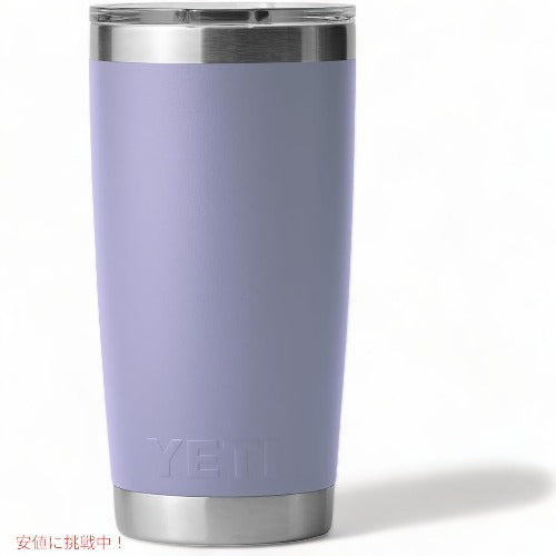 YETI Rambler 20oz Tumbler Cosmic Lilac / イエティ ランブラー 20oz タンブラー マグスライダー コスミックライラック 保冷 保温 水筒 591ml 4