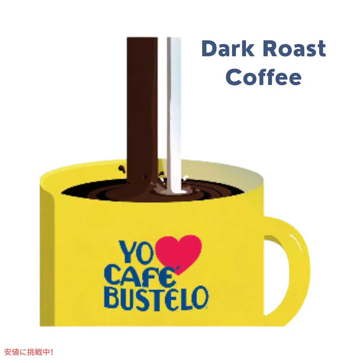 カフェバステロ エスプレッソ インスタントコーヒー 7.05オンス  Cafe Bustelo Espresso Instant Coffee 7.05oz 2