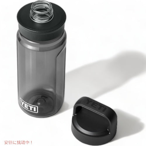 YETI YONDER 600 ML / 20 OZ プラスチック ウォーター ボトル チャグキャップ付き イエティ 水筒 Charcoal チャコール Yonder Chug Cap 3
