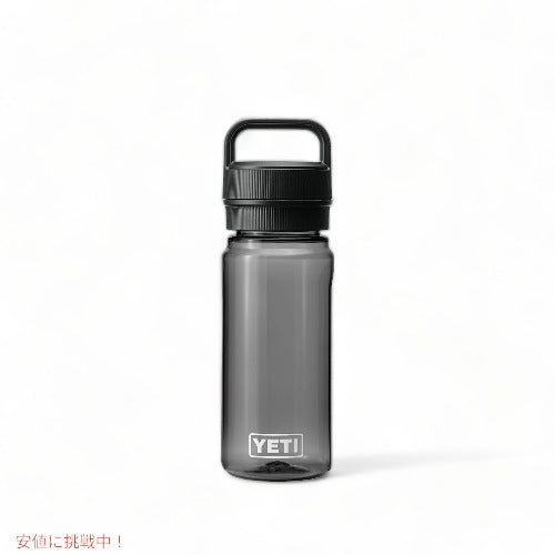 YETI YONDER 600 ML / 20 OZ プラスチック ウォーター ボトル チャグキャップ付き イエティ 水筒 Charcoal チャコール Yonder Chug Cap 4