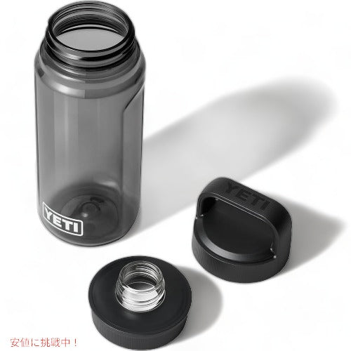 YETI YONDER 600 ML / 20 OZ プラスチック ウォーター ボトル チャグキャップ付き イエティ 水筒 Charcoal チャコール Yonder Chug Cap 5