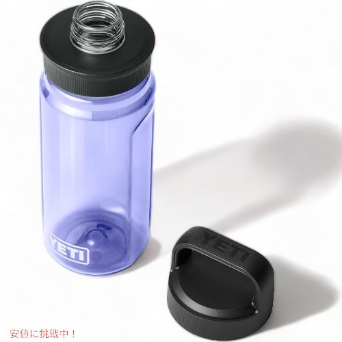 [限定カラー] YETI YONDER 600 ML / 20 OZ プラスチック ウォーター ボトル チャグキャップ付き イエティ 水筒 Cosmic Lilac コスミック ライラック Chug Cap 3