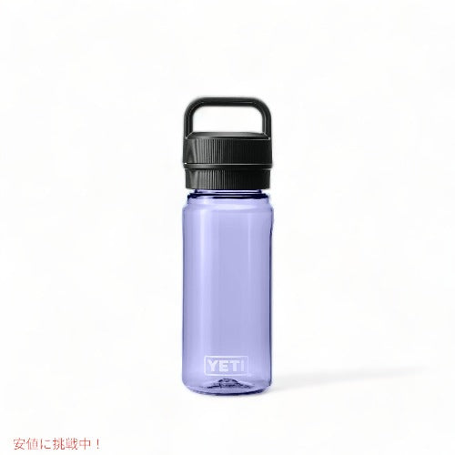 [限定カラー] YETI YONDER 600 ML / 20 OZ プラスチック ウォーター ボトル チャグキャップ付き イエティ 水筒 Cosmic Lilac コスミック ライラック Chug Cap 4