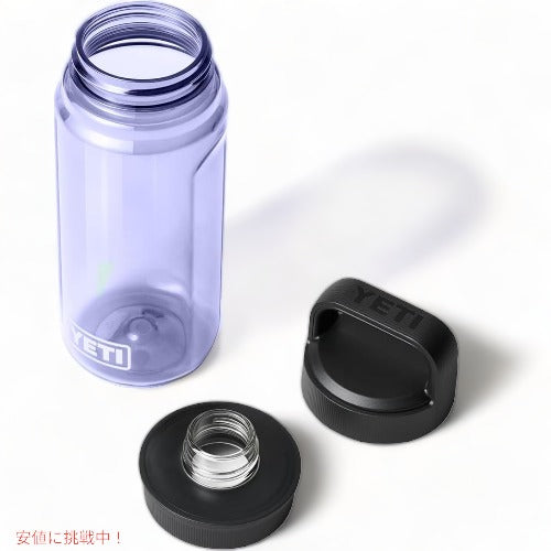 [限定カラー] YETI YONDER 600 ML / 20 OZ プラスチック ウォーター ボトル チャグキャップ付き イエティ 水筒 Cosmic Lilac コスミック ライラック Chug Cap 5